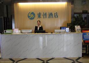 说明: 酒店 (13)